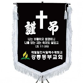 기계자수비로도  [JW463-08]