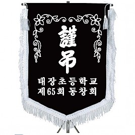 기계자수비로도  [JW464-03]