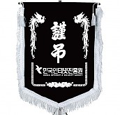 기계자수비로도  [JW464-04]