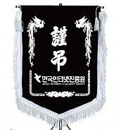 기계자수비로도  [JW464-04]