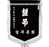 기계자수비로도  [JW464-06]