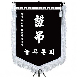 기계자수비로도  [JW464-06]