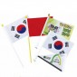 차량용.수기용 깃발  [JW465-04]