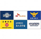 회사기/교기/단체기/게양기 주문 제작  [JW465-03]