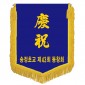 기계자수비로도  [JW460-07]