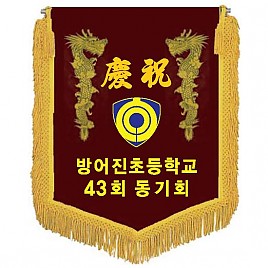 기계자수비로도  [JW460-04]