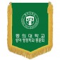 기계자수비로도  [JW461-05]