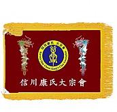 기계자수비로도  [JW458-05]