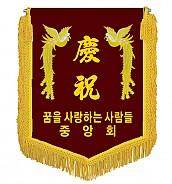 기계자수비로도  [JW460-01]
