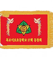 기계자수비로도  [JW458-08]