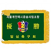 기계자수비로도  [JW458-06]