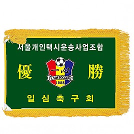 기계자수비로도  [JW458-06]