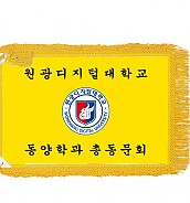 기계자수비로도  [JW459-08]