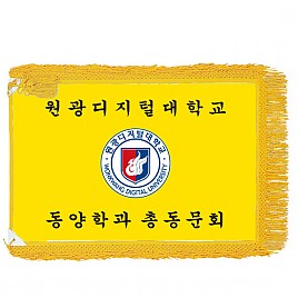 기계자수비로도  [JW459-08]