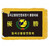 기계자수비로도  [JW459-12]