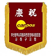 기계자수비로도  [JW460-08]