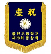 기계자수비로도  [JW460-09]