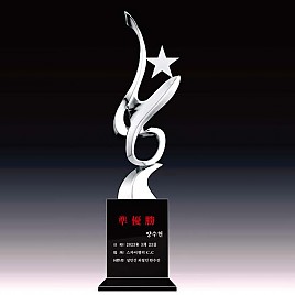 크리스탈 트로피  [JW363-02]