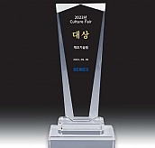 크리스탈 트로피  [JW346-01]