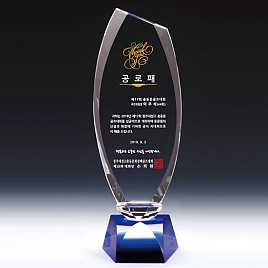 크리스탈 트로피  [JW343-05]