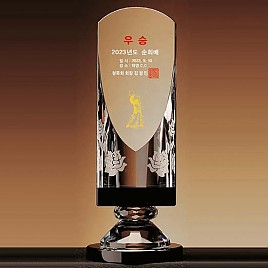 크리스탈 트로피  [JW353-04]