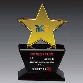 크리스탈 트로피  [JW365-03]