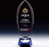 크리스탈 트로피  [JW343-06]