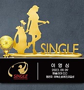 고급 골프 트로피  [JW421-03]