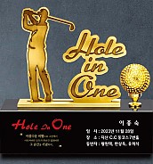 고급 골프 트로피  [JW420-04]
