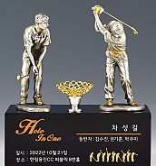 골프 트로피  [JW406-05]