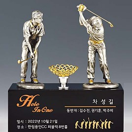 골프 트로피  [JW406-05]