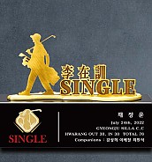 고급 골프 트로피  [JW421-02]