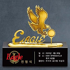 고급 골프 트로피  [JW420-01]
