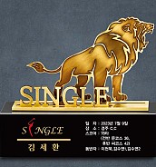 고급 골프 트로피  [JW421-01]