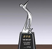 메탈 트로피  [JW434-02]