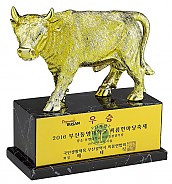 GM황소 우승컵(마크, 케이스 별도)  [JW449-06]