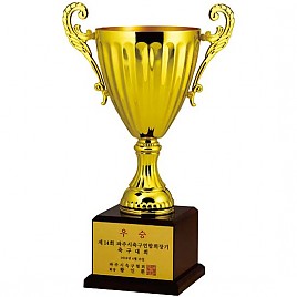 발리 우승컵  [JW447-05]