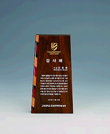 나무 상패 [JW999-02]