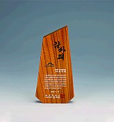 나무 상패 [JW999-04]