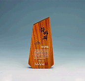 나무 상패 [JW999-04]